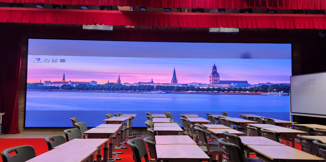 深圳市外國語教育集團(tuán)學(xué)術(shù)報告廳